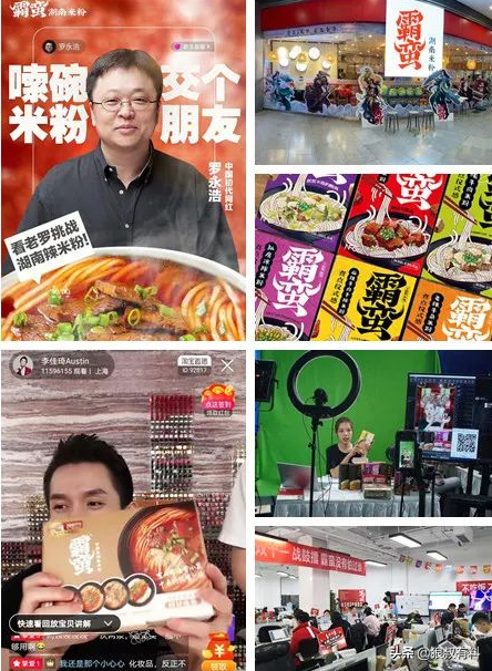 北大碩士創業遭董明珠怒斥：書白讀了！後來靠賣米粉狂賺5億元