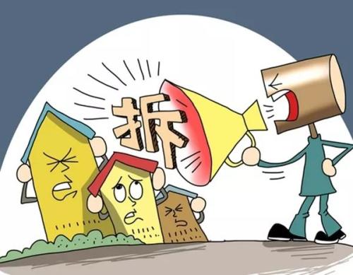 注意！開發商不可以直接和被拆遷戶籤補償協議