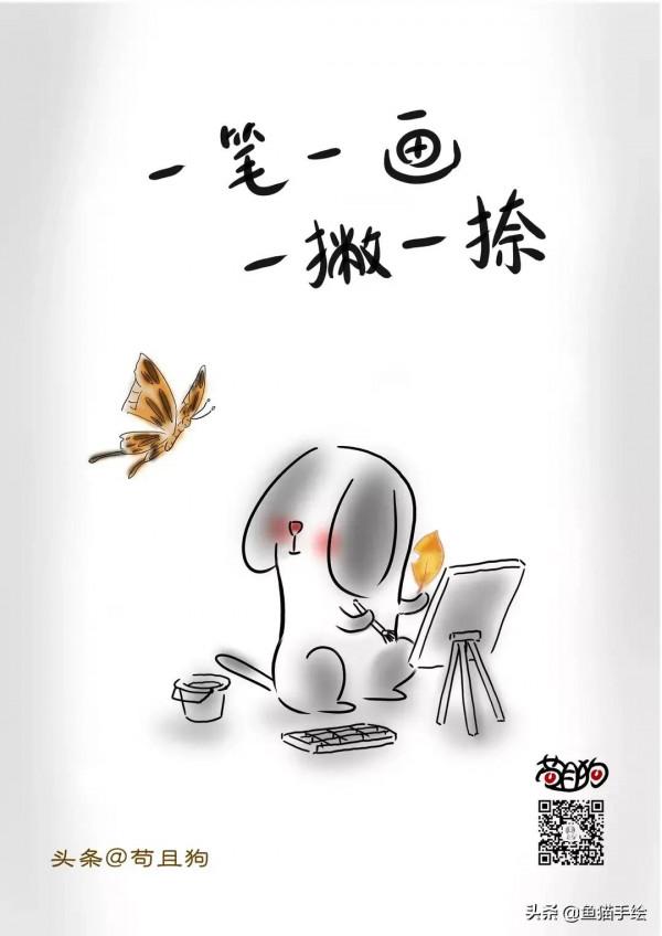 好走的路，叫下坡路