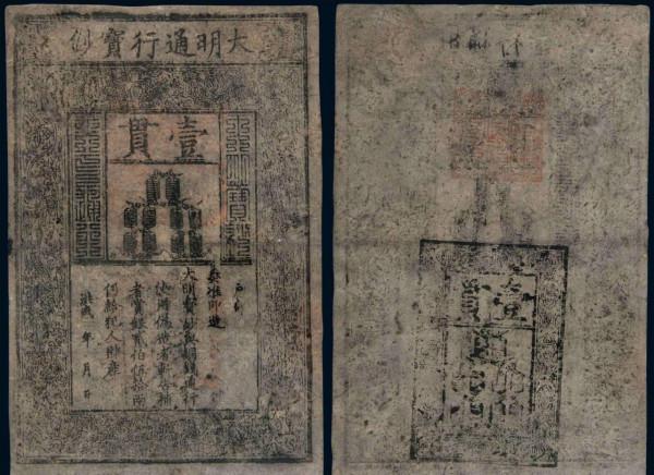 銀元和銅元是怎麼來的？二者有何不同，一起揭開古代錢幣的面紗