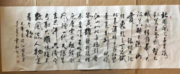 書法欣賞第154篇