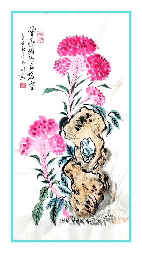 氣象書畫家馬勇專訪及作品專輯