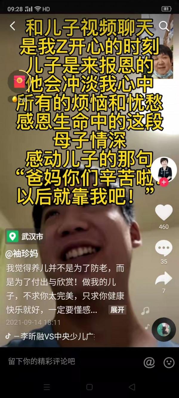 1米8周宏建：14歲考上西安交大少年班，以袖珍媽媽陳么榮為傲