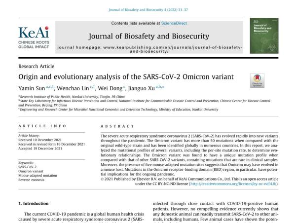 南開大學孫亞民：奧密克戎疑似宿主出現，未來要防動物傳人