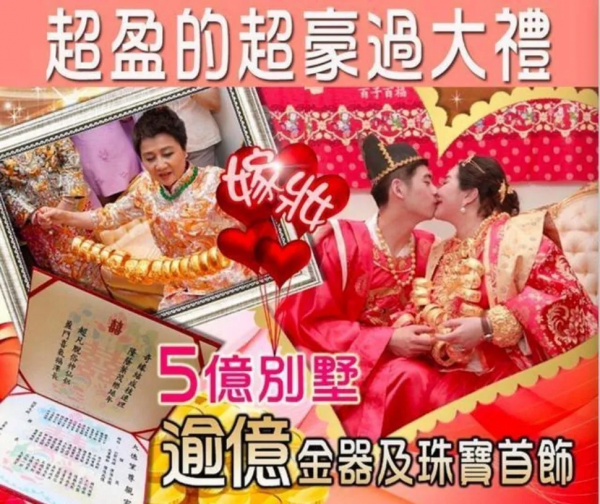 賭王何鴻燊5位女婿境遇大不相同,有人離婚了,有人卻遲遲沒進門 賭王何鴻燊5位女婿境遇大不相同,有人離婚了,有人卻遲遲沒進門