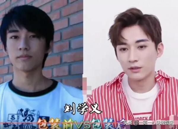 歡瑞包裝堪比“整容院”，任嘉倫袁冰妍還好，看到秦俊傑誰認得出