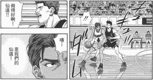 灌籃高手：劇情年神奈川第一人的寶座，究竟屬於阿牧還是仙道？