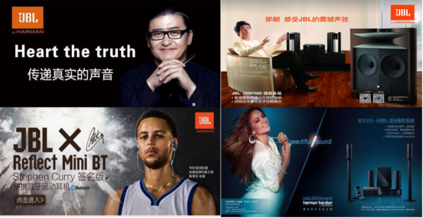 連發燒友都不瞭解的音響集團之HARMAN哈曼國際 連發燒友都不瞭解的音響集團之HARMAN哈曼國際