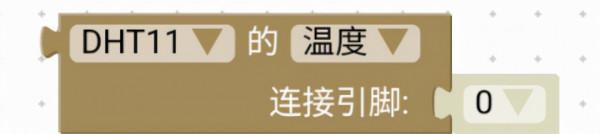 玩轉Arduino手機程式設計——打造最簡單實用的家用溫溼度計 玩轉Arduino手機程式設計——打造最簡單實用的家用溫溼度計