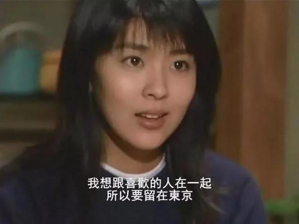 就連木村拓哉，也不愛松隆子