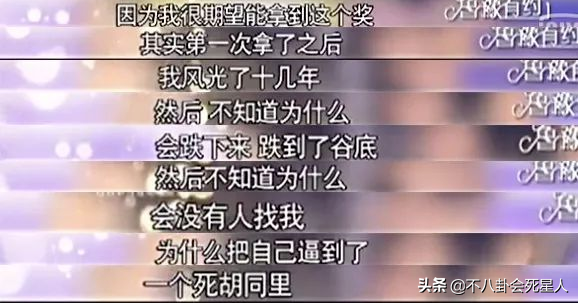 家暴男、惡毒女人，這8位演員戲裡殺“瘋”了，戲外卻溫柔上天