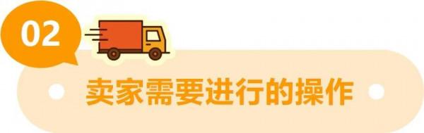 重要更新 | 亞馬遜美國、歐洲站賣家需要提供承運人名稱和追蹤資訊 重要更新 | 亞馬遜美國、歐洲站賣家需要提供承運人名稱和追蹤資訊