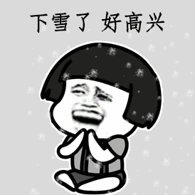 2022初雪降臨！冰墩墩驚喜亮相龍虎山