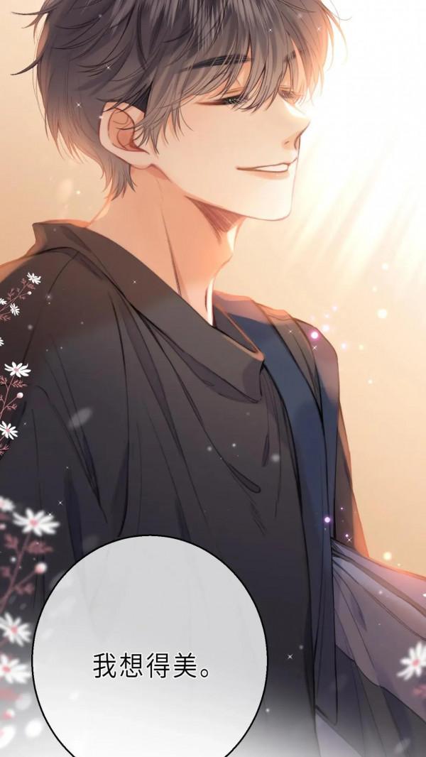 清新治癒系漫畫《偷偷藏不住》我想得美 清新治癒系漫畫《偷偷藏不住》我想得美