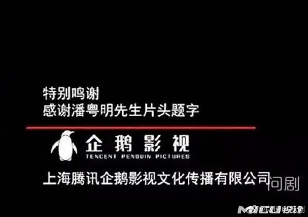 《雲南蟲谷》大結局！潘粵明的隱藏身份被“爆光”了