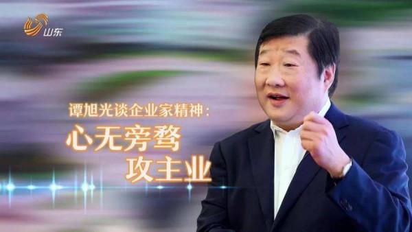 山東公示“優秀企業家人選”,看看都有哪些面孔 山東公示“優秀企業家人選”,看看都有哪些面孔