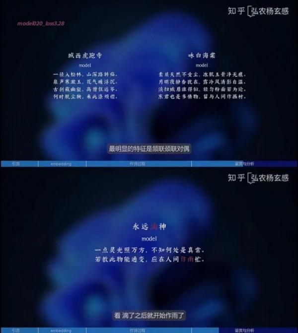 AI解答“生命的意義”走紅，硬核科學在知乎還能怎麼玩？