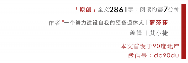 2022樓市購房者預期：保持努力，繼續掙扎