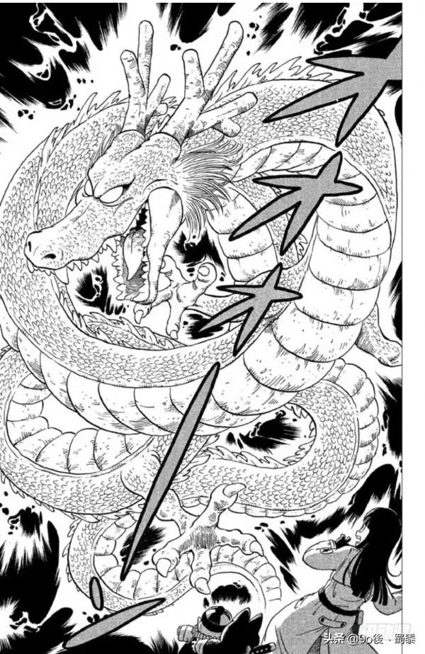 龍珠漫畫19−21話