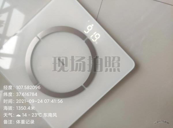 10天減8斤 10天減8斤