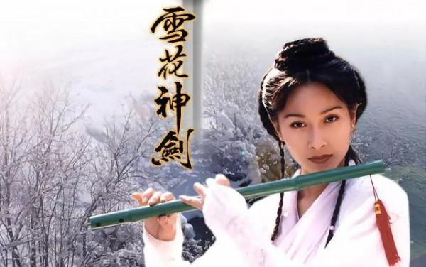 24年前的《雪花神劍》：楊恭如顏值的天花板，龔慈恩都給她做配