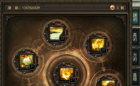 《神將ol》新測倒計時5天，圓你武俠夢百變技能系統介紹