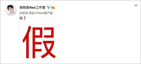 ";撈金傀儡";侯明昊:曾解約sm,回國掙29億流量,成尚雯婕撈金工具 ";撈金傀儡";侯明昊:曾解約sm,回國掙29億流量,成尚雯婕撈金工具