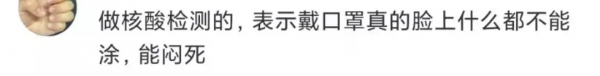 戴口罩也要塗口紅?這個電影海報文案我真的不理解 戴口罩也要塗口紅?這個電影海報文案我真的不理解