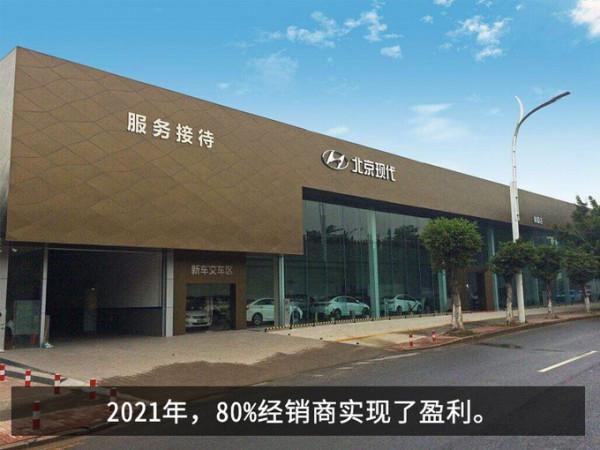 對話杜君保：三年突圍 北京現代蛻變進行時