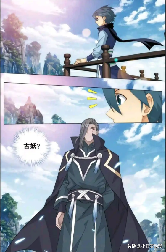 鬥破蒼穹：靈界之門關閉？炎盟危機！藥族藥典？玄黃要塞