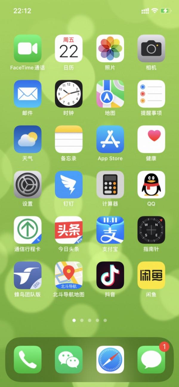 iphone11_ios15 忘記引導式訪問密碼不刷機清除方法 iphone11_ios15 忘記引導式訪問密碼不刷機清除方法