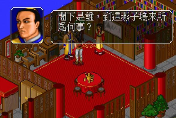 《金庸群俠傳》壞事做絕走大魔頭路線,拿到更多的絕世神功 《金庸群俠傳》壞事做絕走大魔頭路線,拿到更多的絕世神功