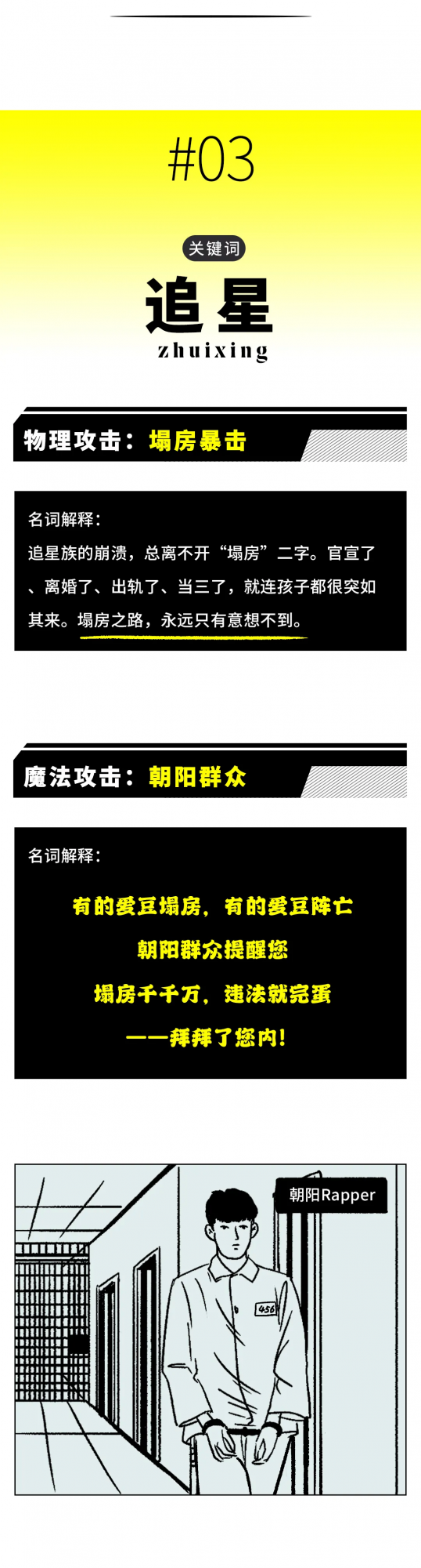 又一個成年人被氣哭了 又一個成年人被氣哭了