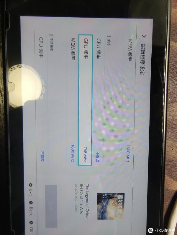 switch 拆機維護保養 滑軌更換 oled 續航 寄修 破解的坑