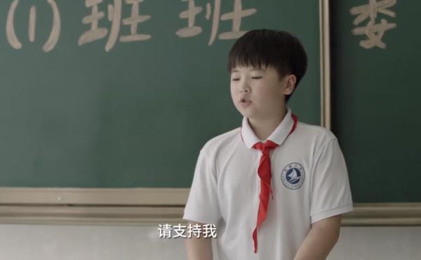 小學生班委競選堪比宮鬥劇，當家長卷入孩子間的比賽，全都變了味