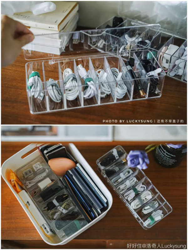 原來家裡最易亂的物品，15元就能搞定