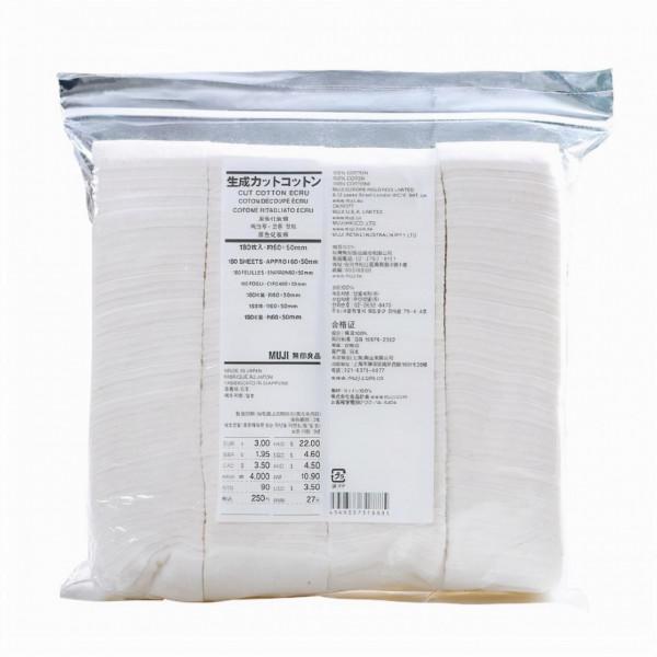 無印良品好物分享,這10件好物好看又實用,入股真不虧 無印良品好物分享,這10件好物好看又實用,入股真不虧