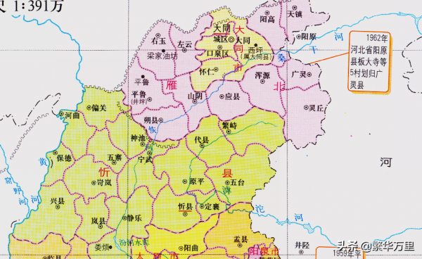山西省的區劃調整，我國23個省之一，為何有11個地級市？