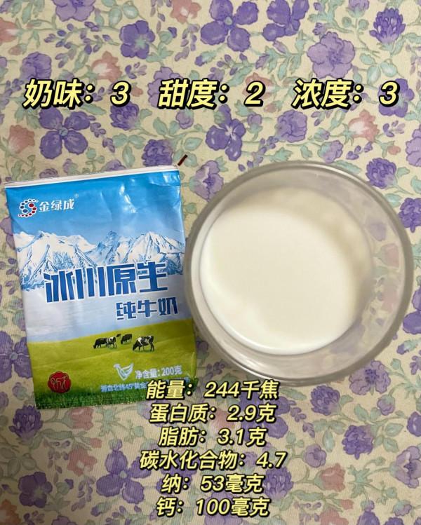 8款新疆奶 真實體驗分享