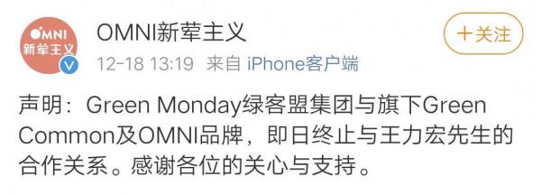 “優質偶像”淪為“過街老鼠”：人前有多優質，背後就有多渣