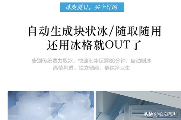 從兩千到兩萬冰箱全解析，最全攻略帶你奮戰雙十一！_1