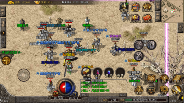 《復古小極品1.76》全民打金長久養老服 良心好服 復古傳奇等你來玩