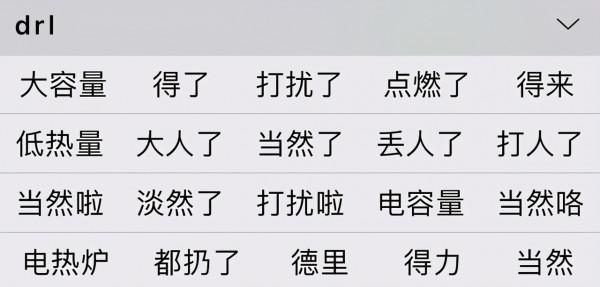 不懂就問！yyds, nbcs, xswl網路上流行的字母縮寫都是什麼意思？