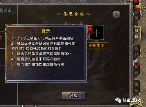 王城爭霸裝備怎麼打造 傳奇復古合擊遊戲王城爭霸裝備打造攻略 王城爭霸裝備怎麼打造 傳奇復古合擊遊戲王城爭霸裝備打造攻略