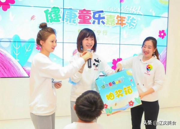 健康遼寧行啟動兒童發展計劃,助力孩子健康成長 健康遼寧行啟動兒童發展計劃,助力孩子健康成長