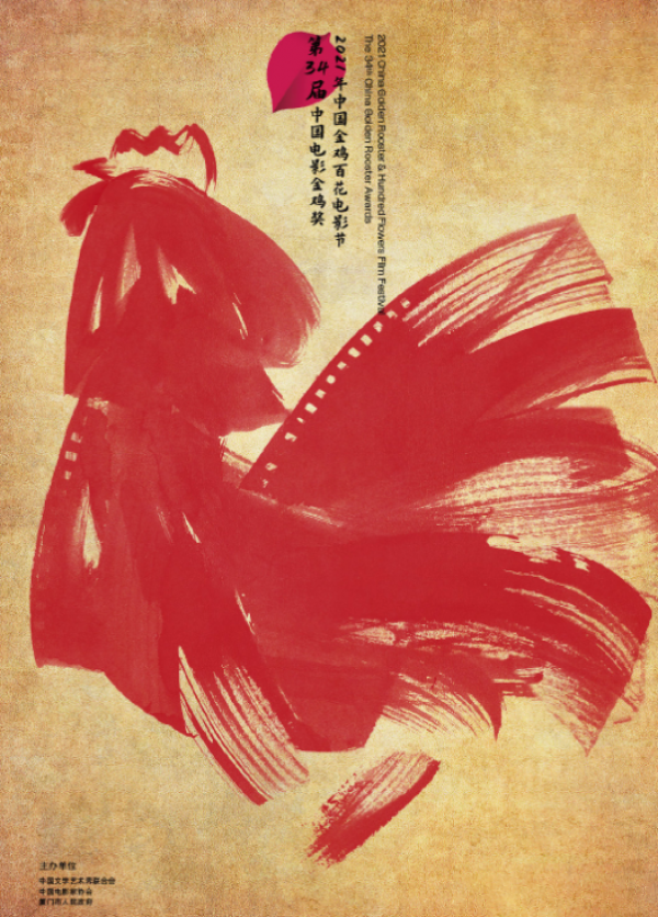 金雞獎提名公佈：影帝之爭五足鼎立，張子楓創下紀錄，兩人爭議大