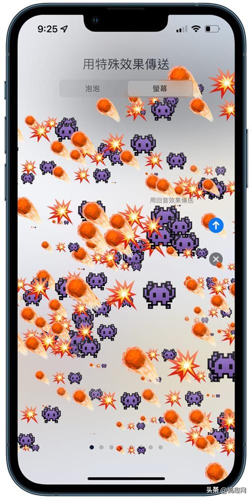 iMessage飄屏簡訊怎麼發 iMessage特殊效果傳送方法