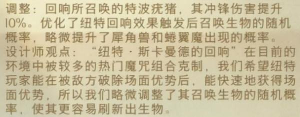 哈利波特魔法覺醒：體驗服卡牌大調整！盧娜卡牌迴響雙增強