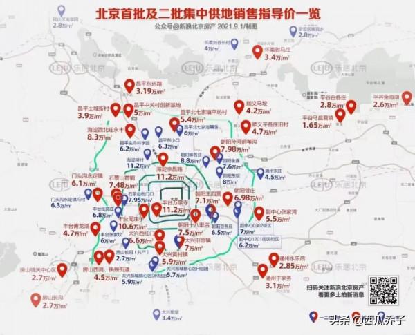 二手房成交量連續五個月下跌