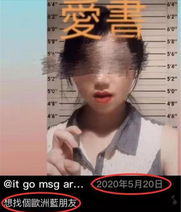 女子去國外旅遊失聯,找到時精神恍惚下肢發抖:就想找個外國男友 女子去國外旅遊失聯,找到時精神恍惚下肢發抖:就想找個外國男友